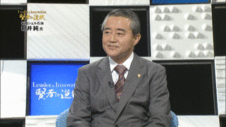 新井純の画像