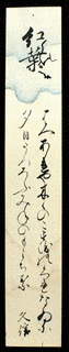 千本久信の画像