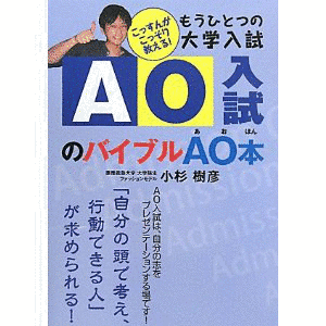 小杉樹彦の画像