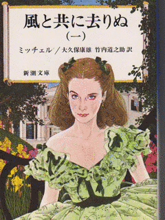 竹内道之助の画像