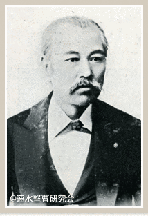 幕末前橋藩の人物の画像