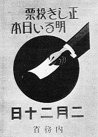 庄晋太郎の画像