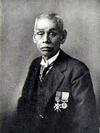 山中定次郎の画像