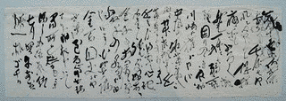 石丸勝一の画像