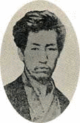 対馬嘉三郎の画像