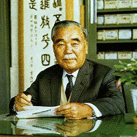 原田源三郎の画像