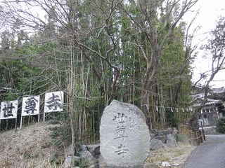 岡田撫琴の画像