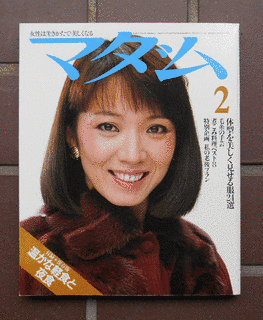 宝塚歌劇団51期生の画像