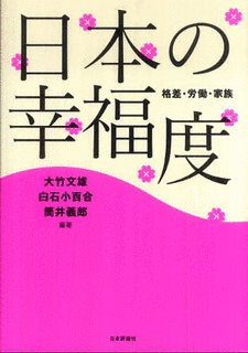 白石義郎の画像