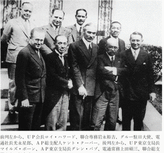 長谷川才次の画像