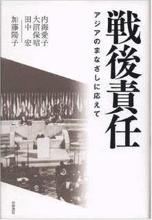 田中保昭の画像
