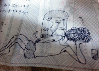 大邱山高祥の画像