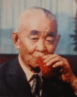 蟹江一太郎の画像