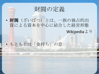 牛尾梅吉の画像