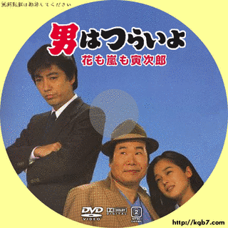 中野寅次郎の画像