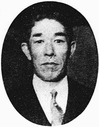鷲沢与四二の画像