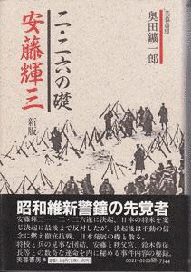 奥田鑛一郎の画像