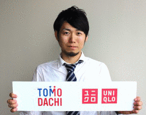 物部真一郎の画像