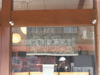 銀座亜紀枝の画像