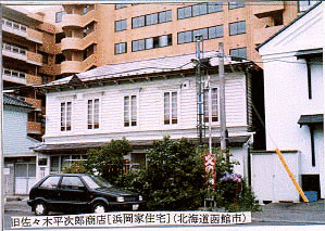 佐々木平次郎の画像