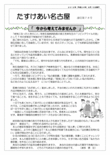 清家豊雄の画像