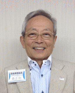 森正則の画像