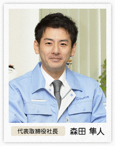 森田隼人の画像