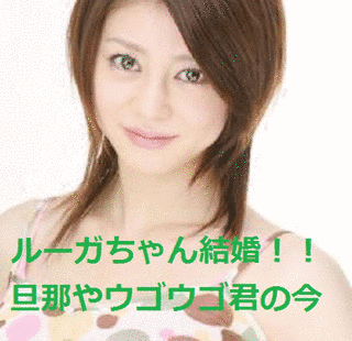 小出由華の画像