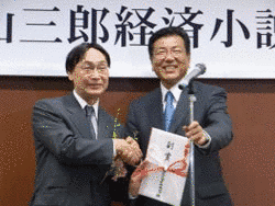 鹿谷史明の画像