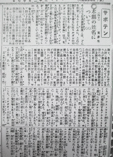 神村吉郎の画像