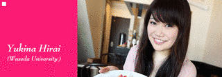 平井幸奈の画像