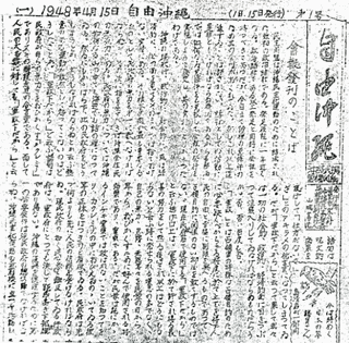 桃原茂太の画像