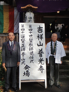 井口健一郎の画像