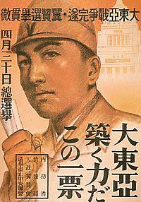 古田喜三太の画像