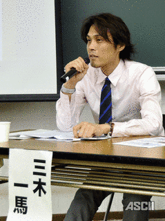 三木一馬の画像