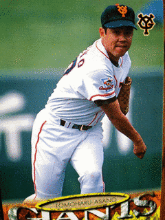 浅野智治の画像
