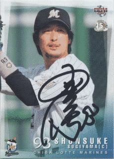 飯田宏行の画像