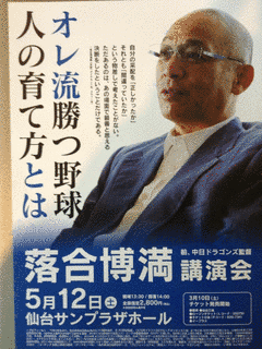井口新次郎の画像