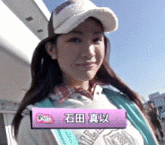 石川恵也の画像