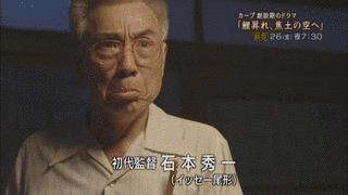 石本豊の画像