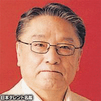 伊藤四郎の画像