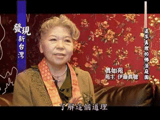 伊藤史生の画像