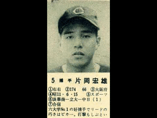 伊奈努の画像