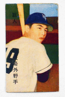 今泉喜一郎の画像