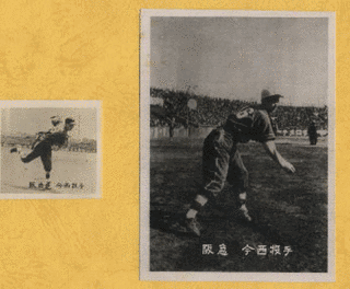 今西錬太郎の画像