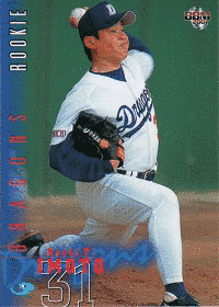 井本直樹の画像
