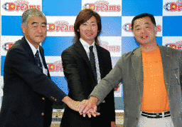 内薗直樹の画像