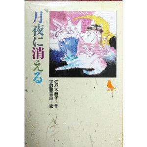 梅崎作太郎の画像