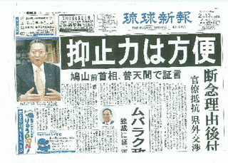 梅田正巳の画像
