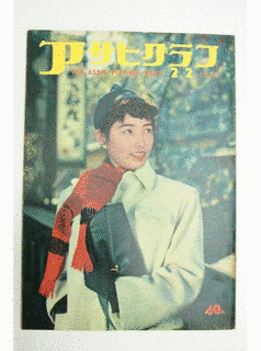 枝村勉の画像